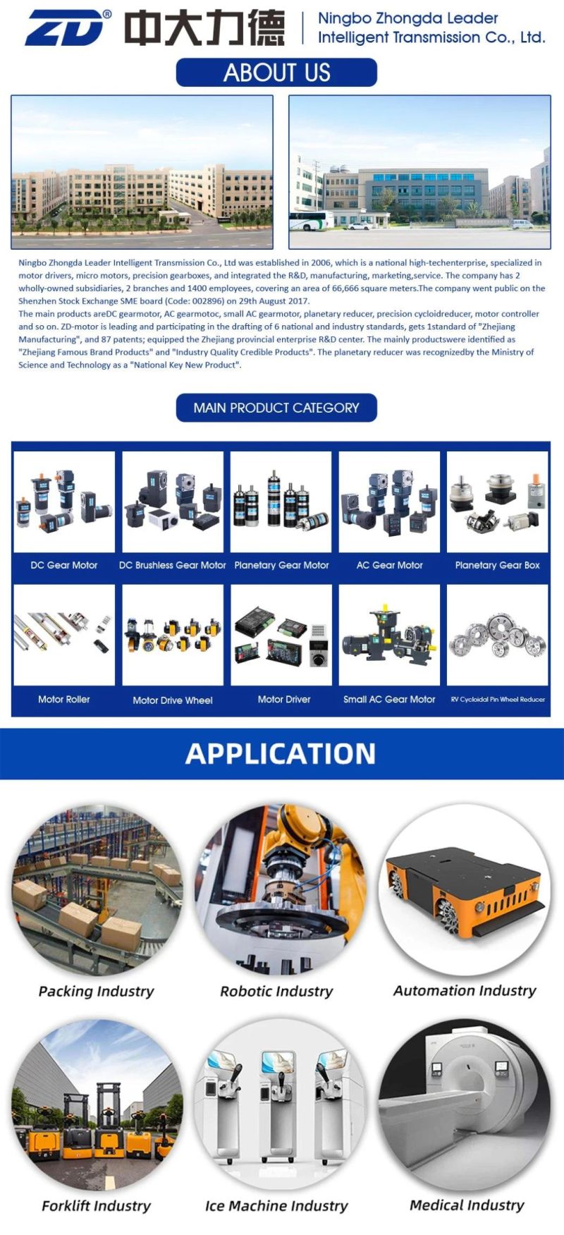 ZD High Precision Strain Wave Reducer for Robot and Automated Industry