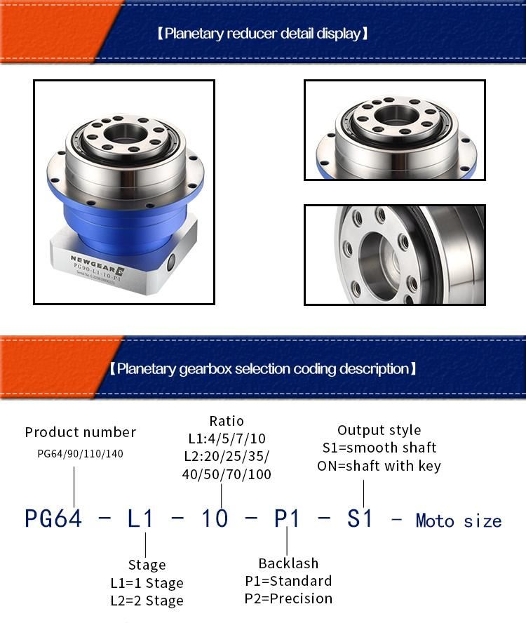 Pg64 High Precision Planetary Gearbox with Adapter-Bushing Connection