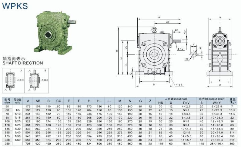Eed Single Wp Series Gearbox Reducer Wpks Size 50