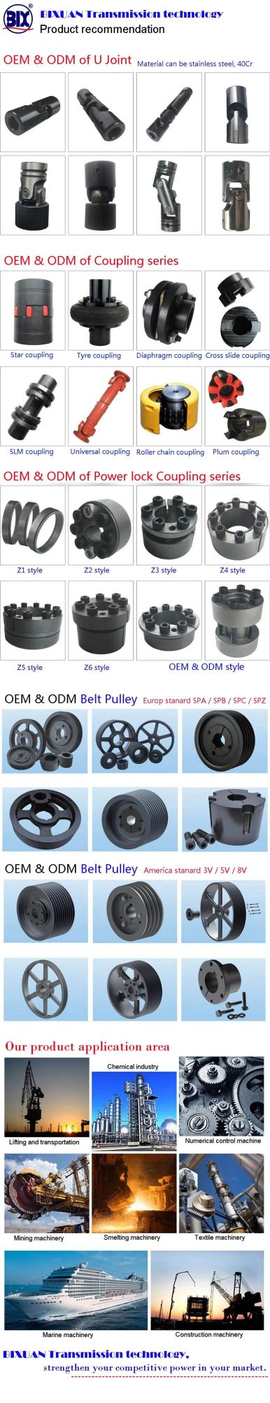 Power Lock Coupling Keyless Rigid Coupling Shaft Hub Coupling