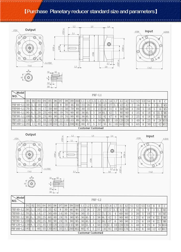 Wholesale Price High Precision Factory Direct Sale Prf160-L2 Planetary Gearboxes