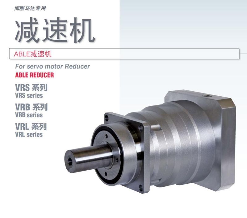 Shimpo Gearbox High-Precision Vrb-140c Series Loading Robot Servo Motor Reducer