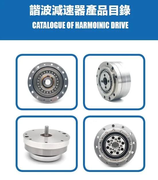 Hollow Harmonic Gear for Robot Arm Joint