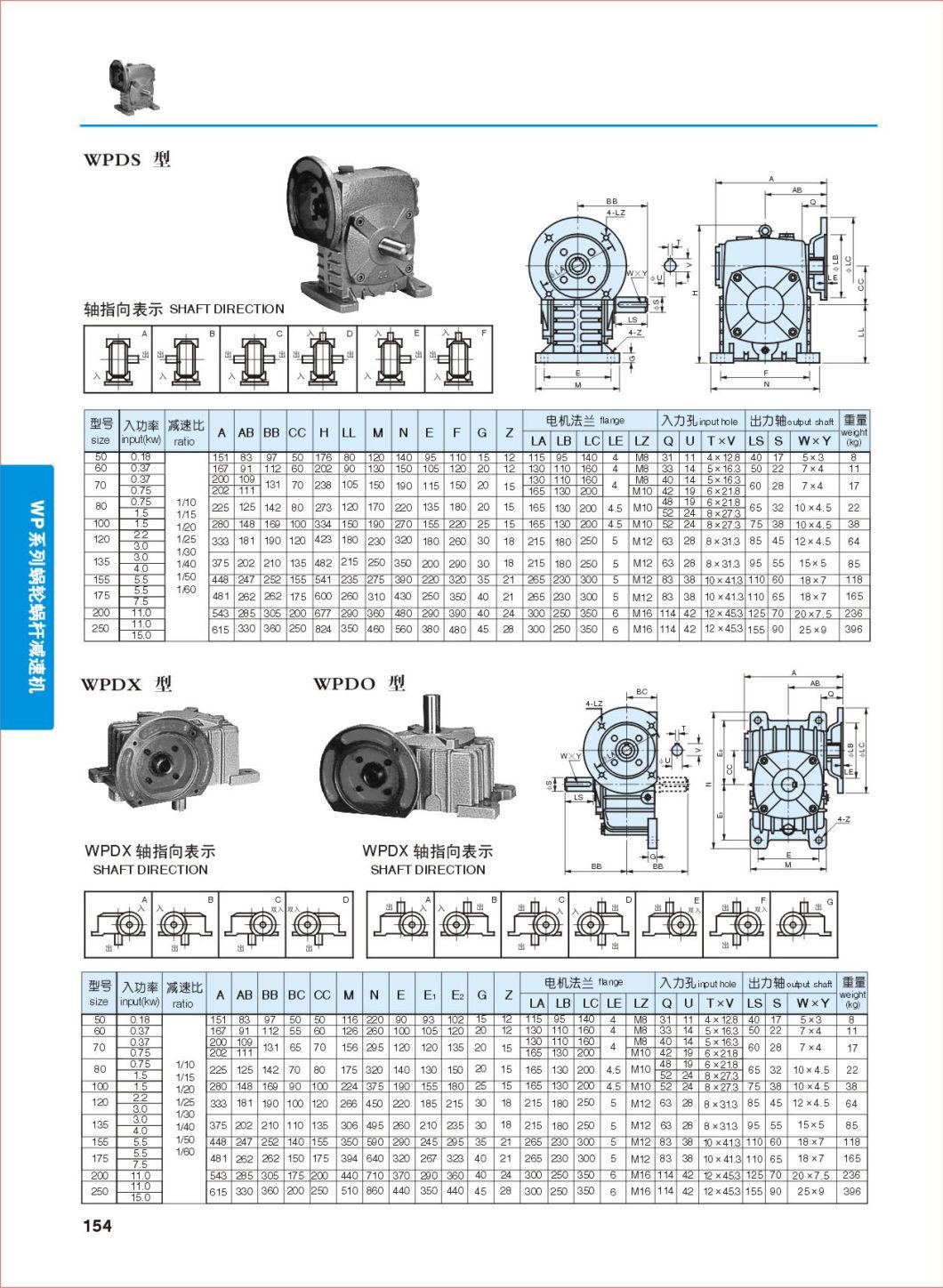 High Quality Worm Series Wp Speed Reducer Gearbox