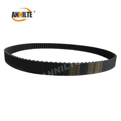 Annilte Custom-Made Industrial Rubber Timing Belts