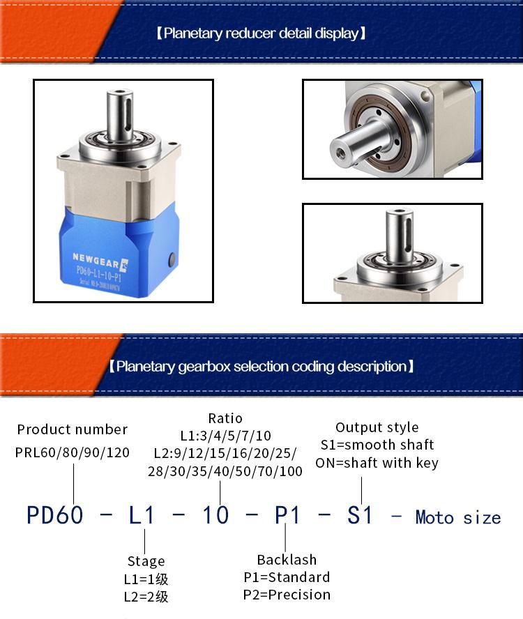 Px120 Helical Gear High Precision Planetary Gearbox with Low Backlash