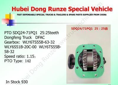Dongfeng Truck Part Pto Sdq24/69 Sdq24/71, Sdq24/70, Sdq24/69-1 for Water / Fuel Tanker Truck (Gearbox Power Take-off Transmission)