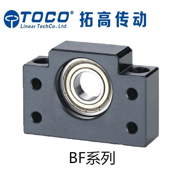 Bf Bk Support Unit for Ball Screw Fixed Side Support Unit for Dispensing Machine