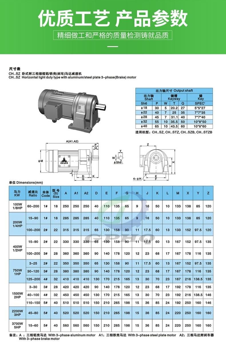 AC Gear Motor, Horizonal Type,