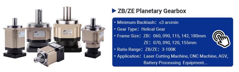 ZD High Precision Planetary Gearbox