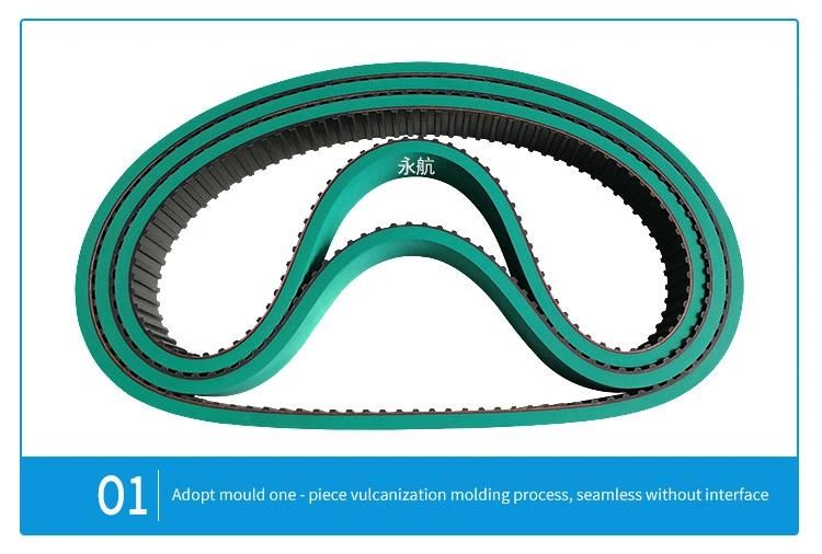 390L/270L/210L/240L/225L /255L/180L/ 345L Type Rubber Timing Belt/Synchronous Belt with Special Holes