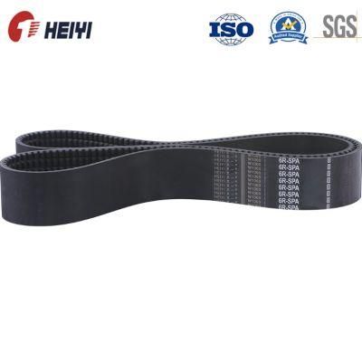 Variable Speed High Power Transmission Variabled Speed V Belt