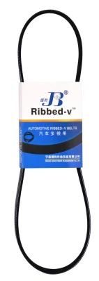 GM Transmission Belt Maker - Transmission Parts Fan Auto Motorcycle Textile Garment Packaging Agricultural Machine Drive Timing Belt