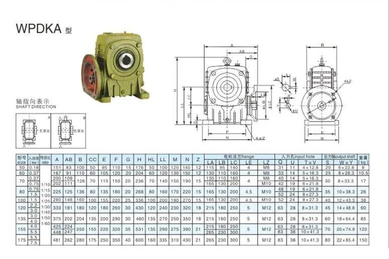 Eed Wpdka Series 60 Worm Gearbox Speed Reducer