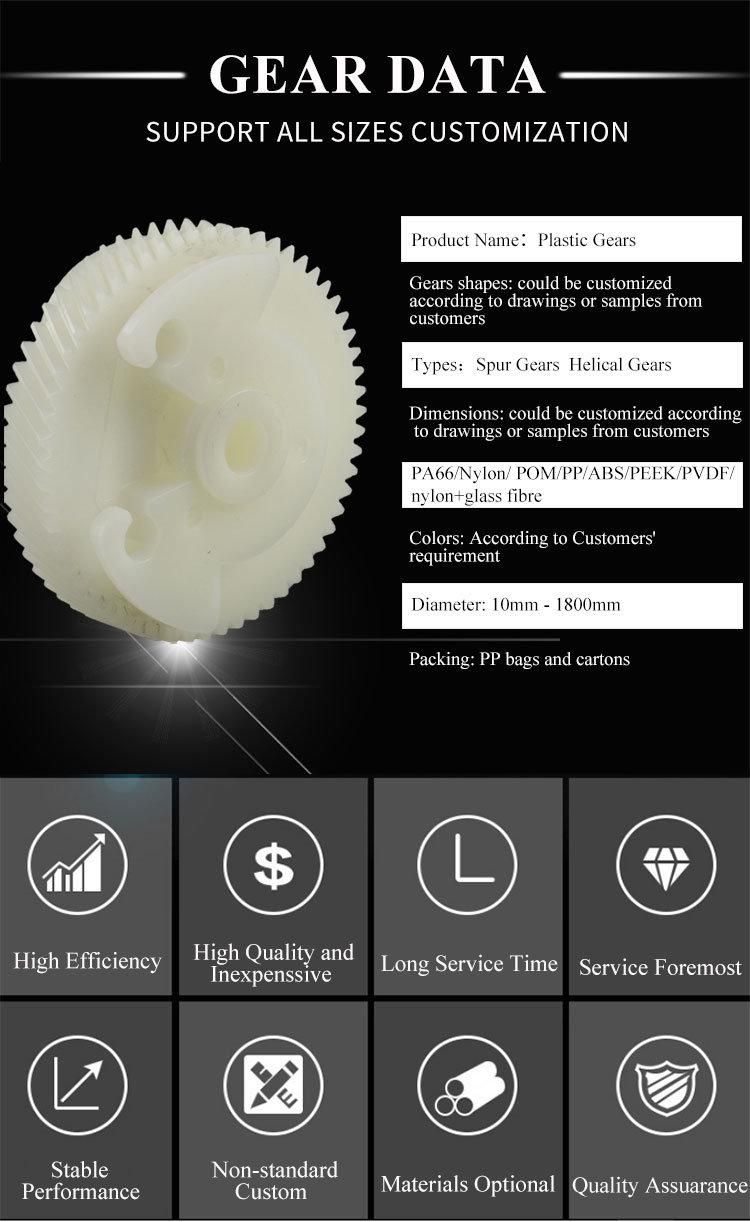 Custom Reduction Precision Transmission Involute Duplicate Injection Plastic Helical Gear