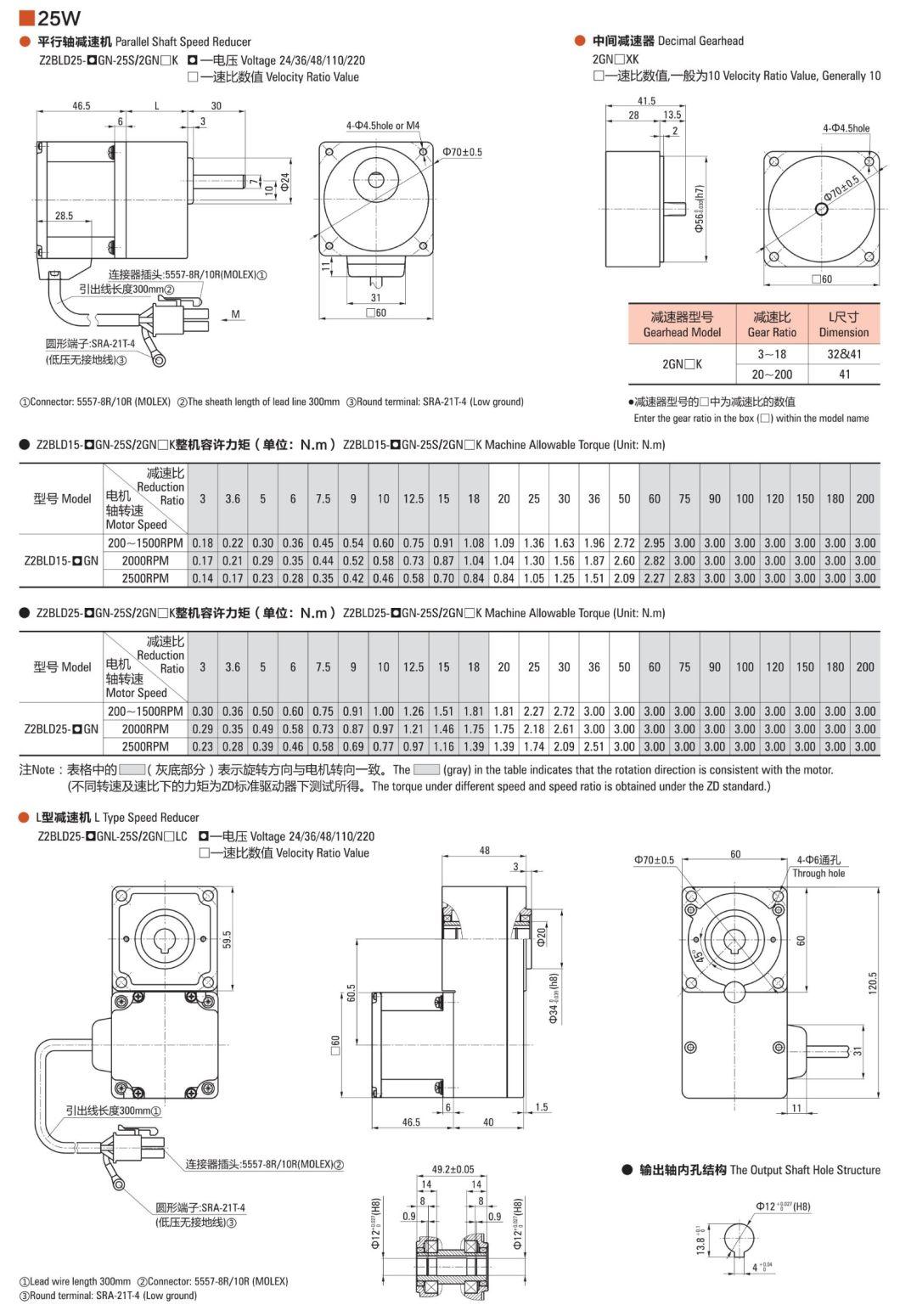 High Torque Low Speed ZD MOTOR Brushless DC Gear Motor 400W Manufacturers for AGV