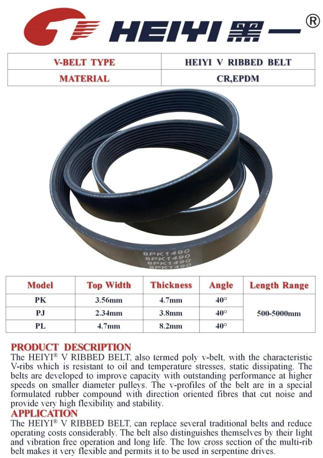 Kubota, World Combine Harvester Power Drive Transmission V Belt with ISO16949