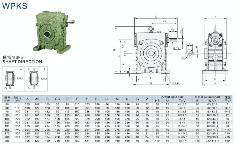 Eed Single Wp Series Gearbox Reducer Wpks Size 250