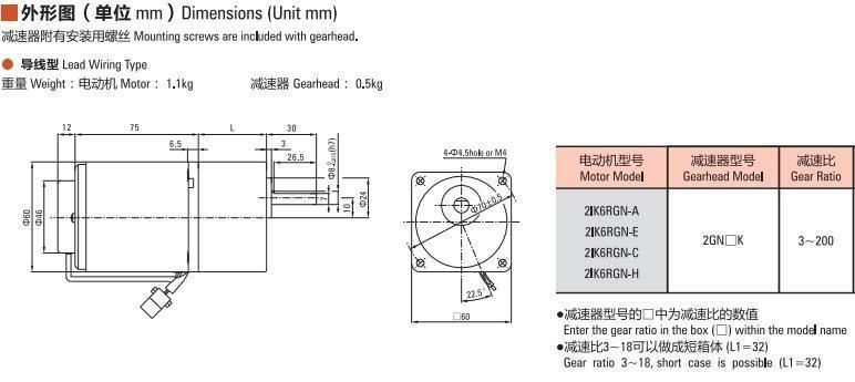 60mm 6W 10W AC Speed Control Gear Motor