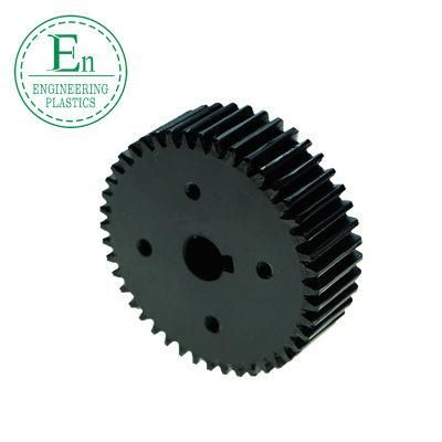 Self-Lubricating Custom Injection Mold Industrial Parts Nylon Spur Gear
