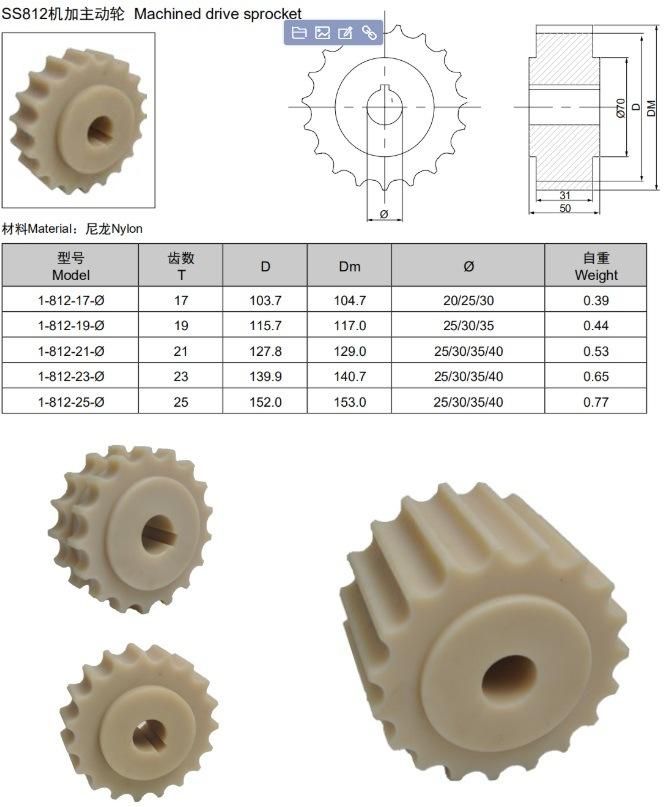 Nylon Chain Sprocket for Table Top Chain Conveyor System