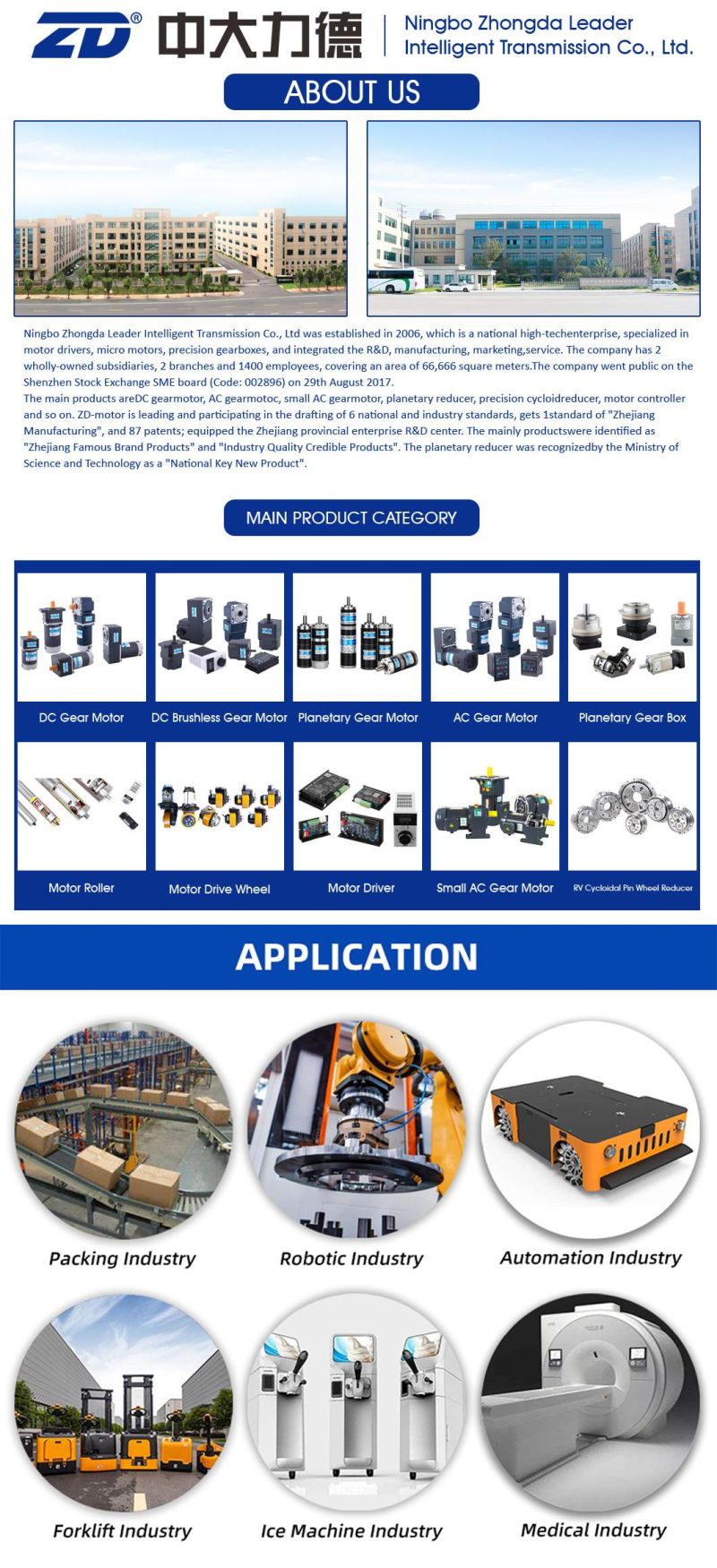 ZD Constant Speed Brushless Gear Motor For Sweeping Machine Access Control System