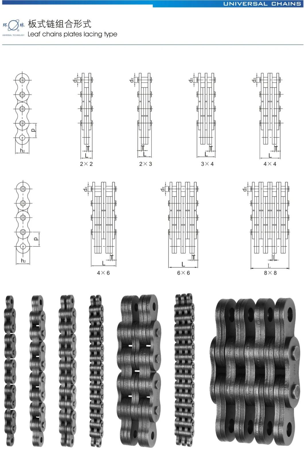 Leaf Chain (AL series)