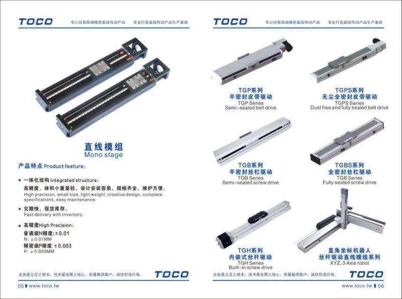 Linear Guide, Black, High Precision