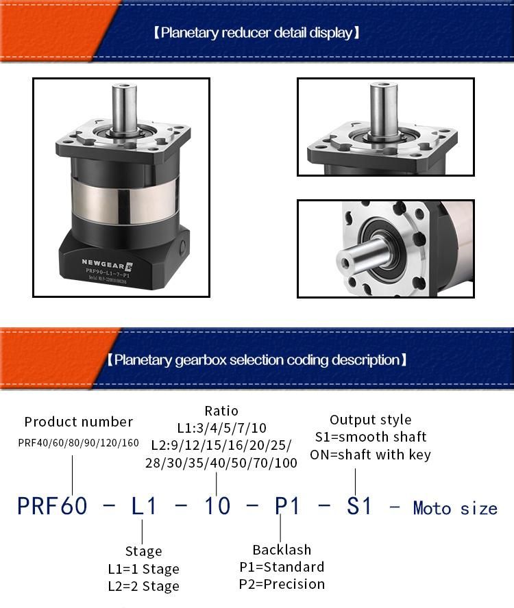 High Precision Spur Gear Ratio 10: 1 Planetary Transmission Gearbox with Backlash 5~8 Arcmin