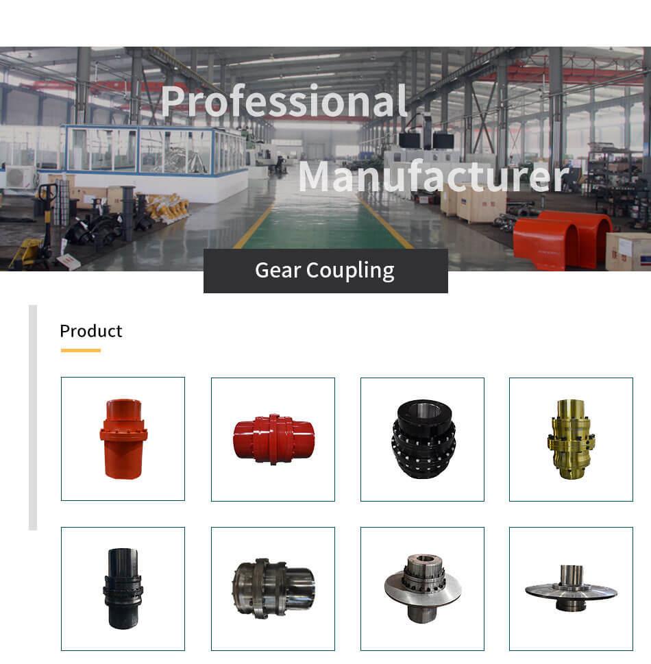 Densen Customized Giicl Type China Shaft Gearing Coupling, Gear Motor Couplings, Metal Shaft Coupling