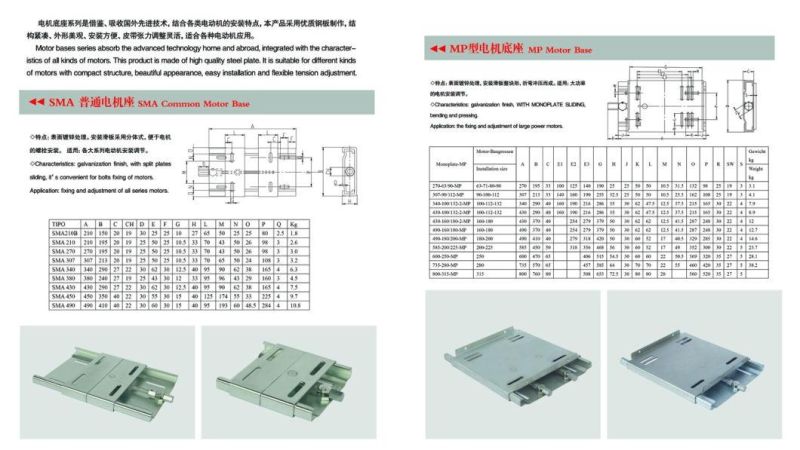 Hot Selling SMA 210 270 Adjustable Motor Slide Base and 312/6.8 DHA Motor Rail