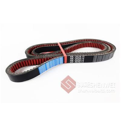 Variable Speed Belt for New Holland, John Deere, Case, Laverda, MD, Sampo Combine Harvester