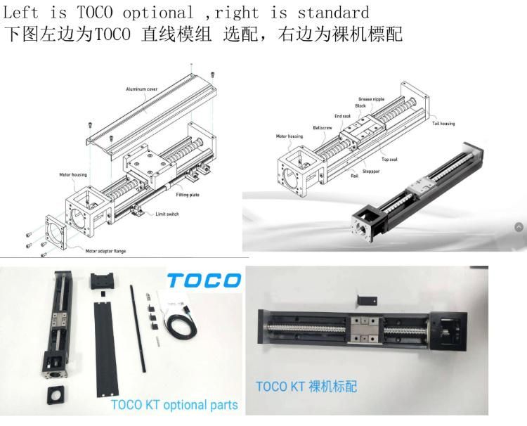 Toco Mono Stage with or Without Aluminum Cover