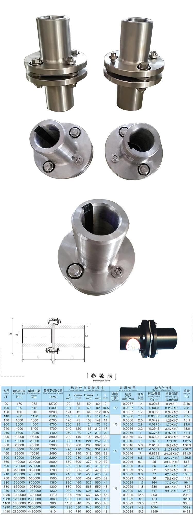 Densen Customized Stainless Steel Single Clamping Diaphragm Coupling, Flexible Single Diaphragm Coupling