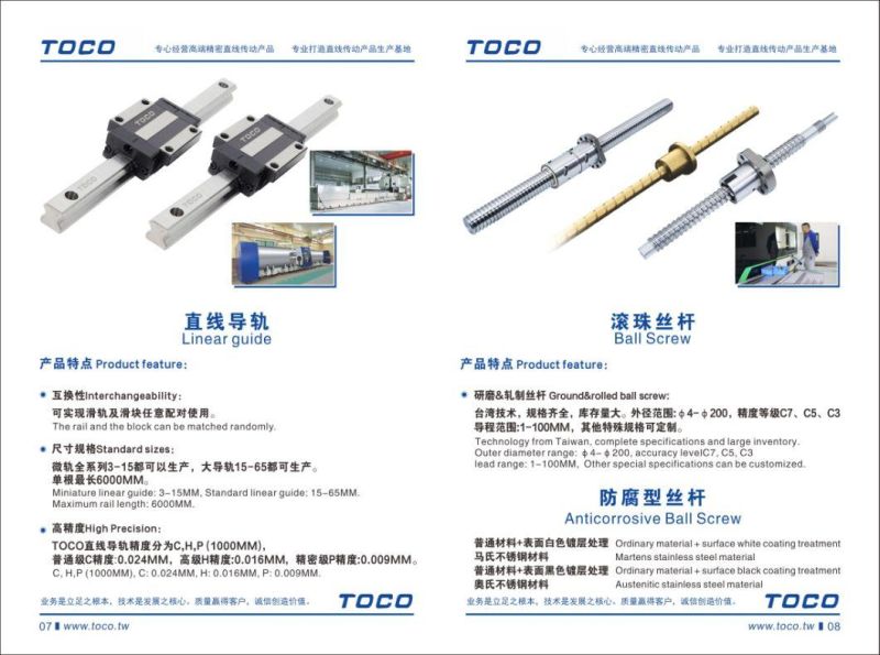 Eg, Industrial Parts, High Precision