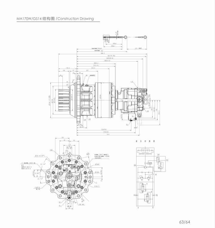 Rotary Motor Assembly/Swing Motor Assembly for 22-25t Hydraulic Excavator