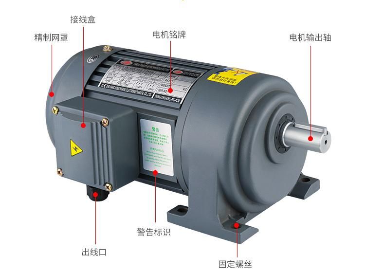 High Precision Low Noise Horizontal Type Speed Reducer Gear Motor
