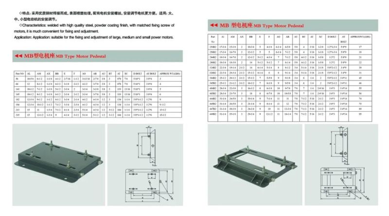 Steel SMA210 270 307 340 380 430 Motor Seat and MP Motor Mount for All Kinds of Motor