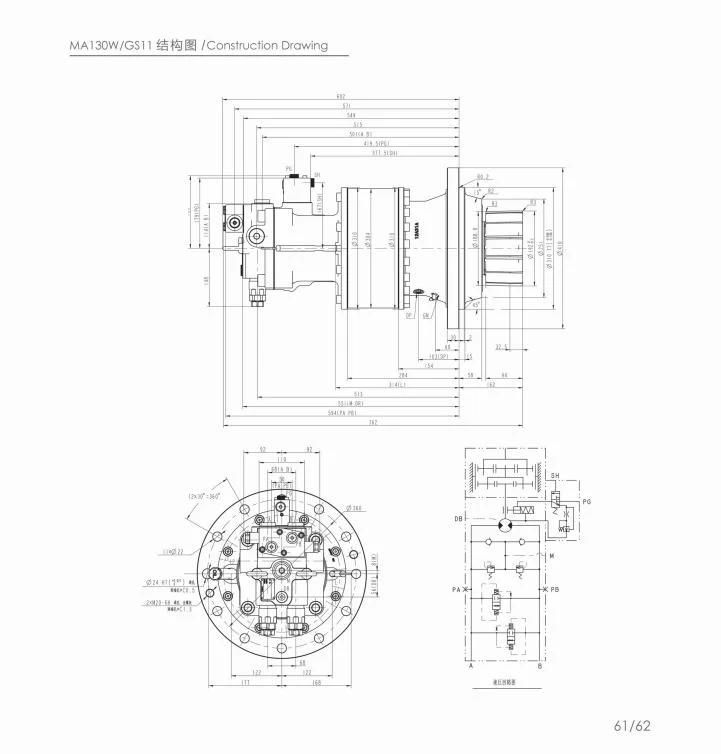 Rotory motor assembly/Swing motor assembly/ Hydraulic Swing Device for MA130W/GS11