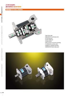 Zde/Zdf/Zds/Zdwf High Precision Planetary Gearbox (Spur)