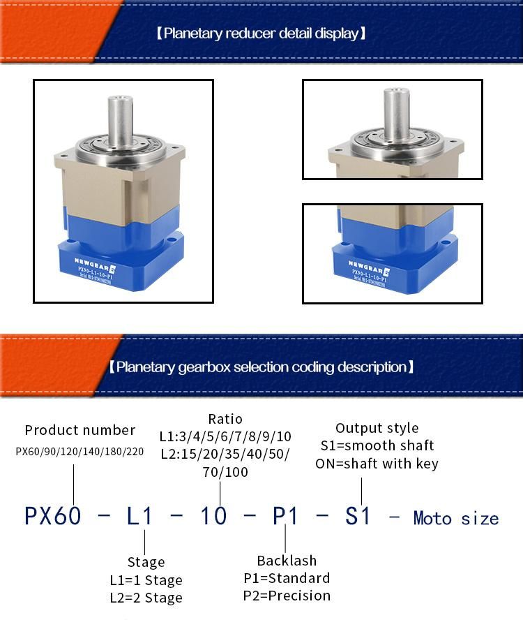 High Precision Helical Gear Planetary Reducer for for Automation Equipment