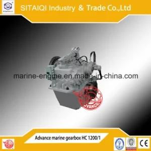 Hangzhou Advance Marine Gearbox Hc1200/1 for Sale