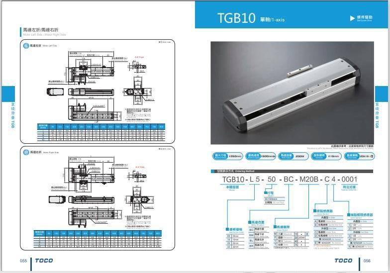 Toco Motion Linear Module for Platform Lift Actuator Systems