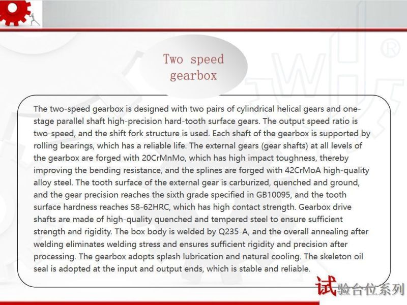 GS2f385 Test Bench Two-Speed Reversing Gearbox