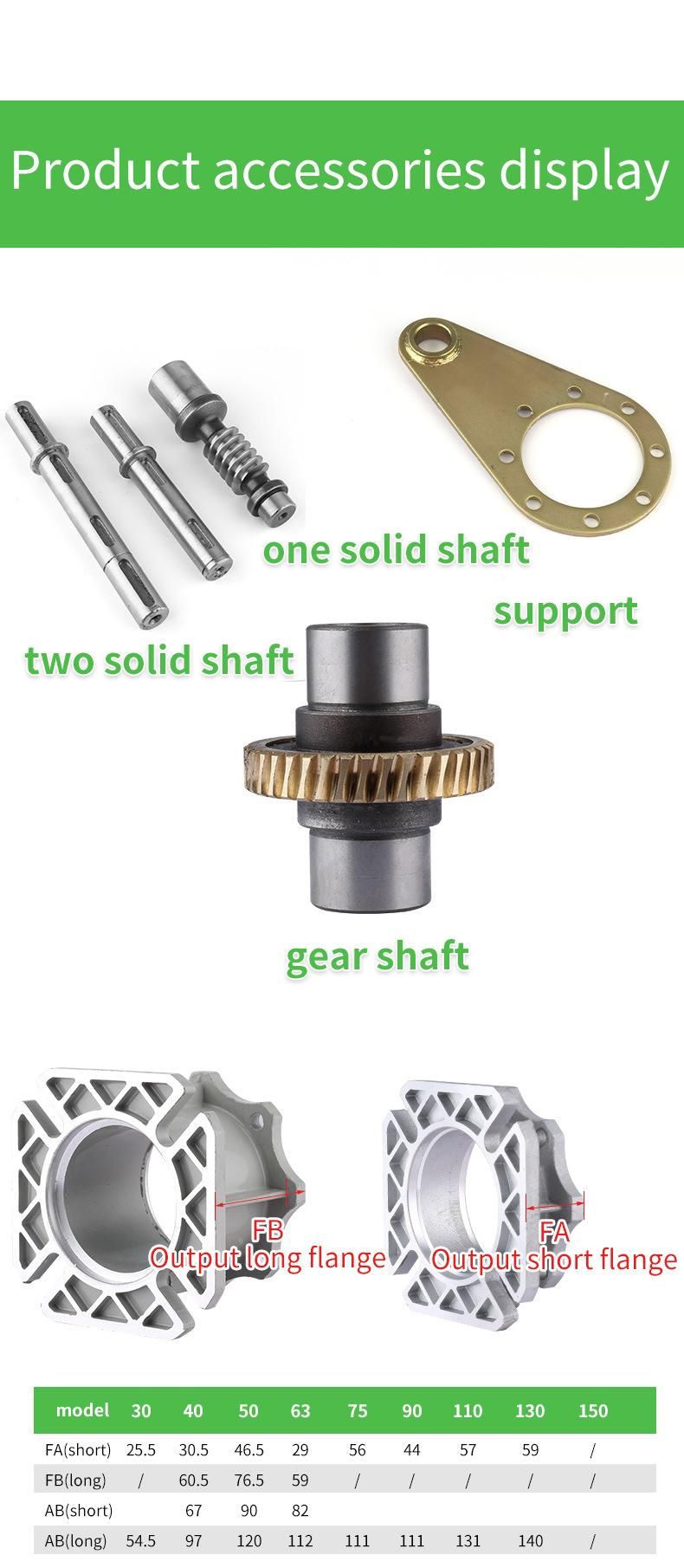 RV Worm Gear and Worm Shaft Reducer Gearbox