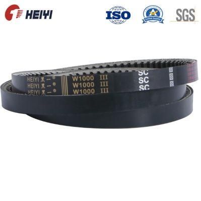 Sc-59, Sc-52 Teeth Rubber Cog V Belt for Kubota DC60, DC70 Harvester