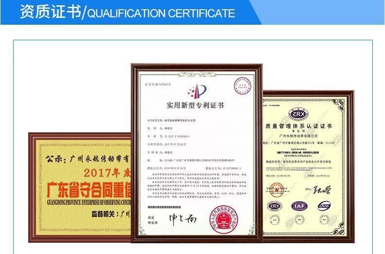 3m/5m/8m/14m/20m Rubber Timing Belt for Bar Feeder of CNC Precision Lathe