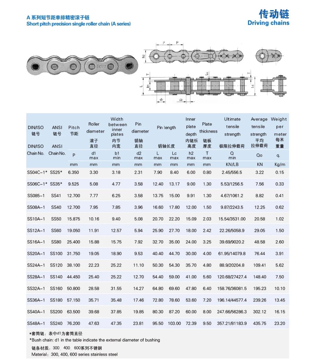 Ss40, 35, 50, 60, 80, 160 Stainless Steel Transmission Chain