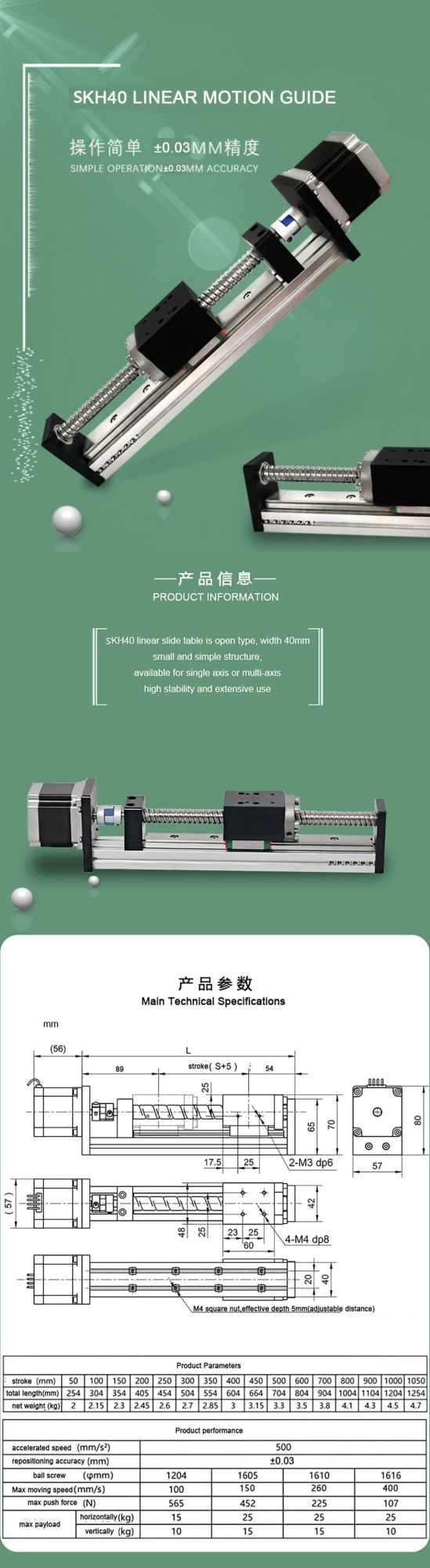 CNC Linear Guide Table C7 Ball Screw Motion Rail with NEMA 23 Step Motor