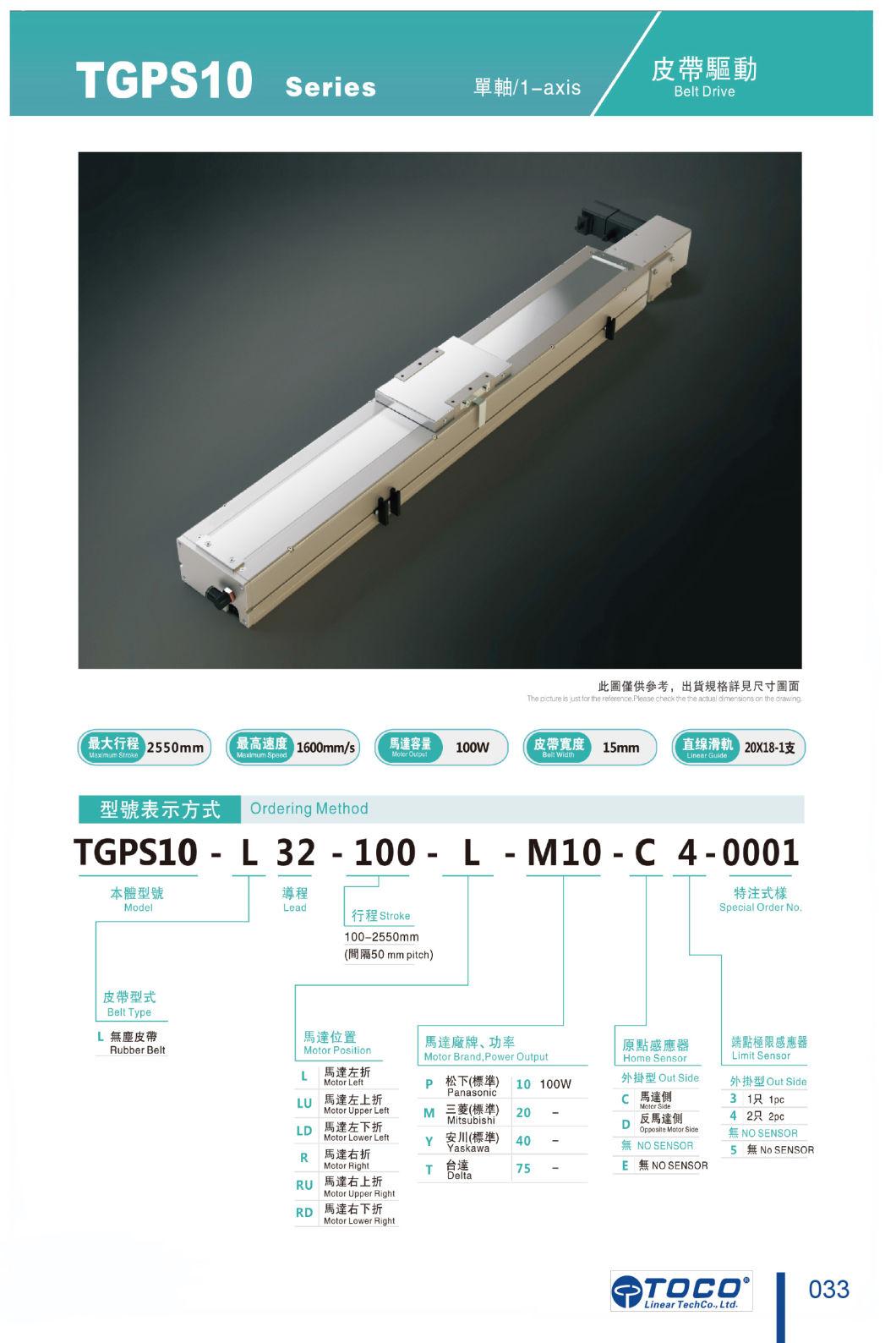 Kk40 50 60 Worktable Linear Module for Aluminium Steel